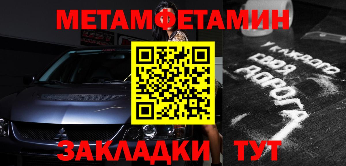АМФ 97%  АМФ  Краснодар  Вход с VPN 