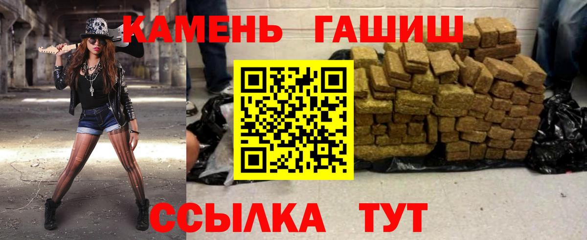 ГАШИШ ice o lator Краснодар
