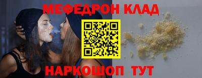 первитин Канаш