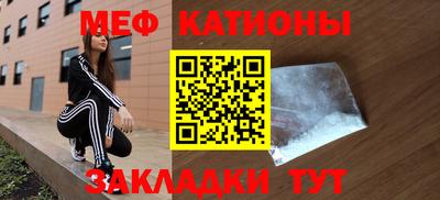 первитин Канаш