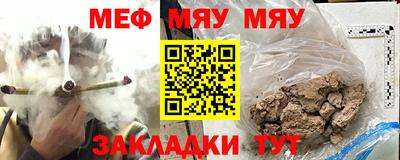 первитин Канаш