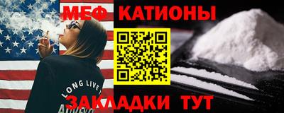 первитин Канаш