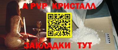 первитин Канаш
