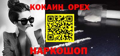 первитин Канаш