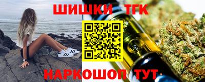 тгк Кандалакша