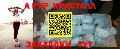 тгк Кандалакша