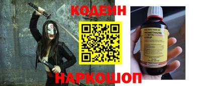 первитин Канаш