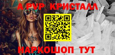тгк Кандалакша