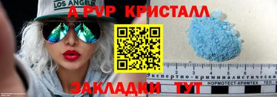меф Камышлов