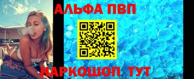 меф Камышлов