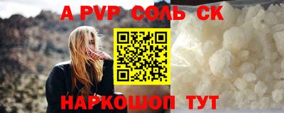 первитин Канаш