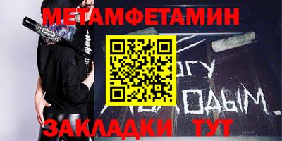 меф Камышлов