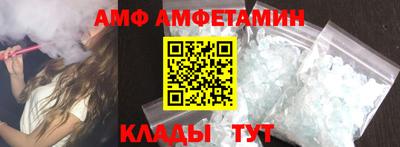 первитин Канаш
