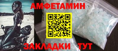 тгк Кандалакша