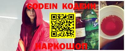 меф Камышлов