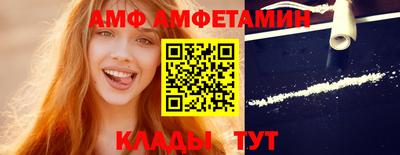 меф Камышлов