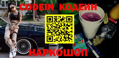 меф Камышлов