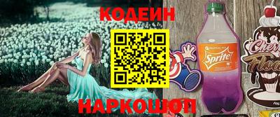 первитин Канаш