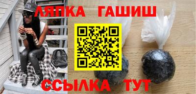 тгк Кандалакша