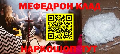 первитин Канаш
