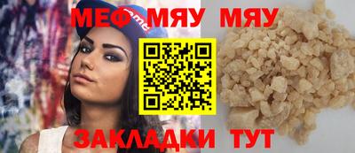 первитин Канаш