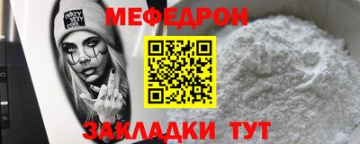 тгк Кандалакша