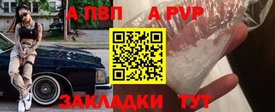 меф Камышлов