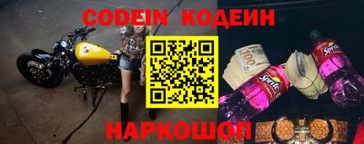 тгк Кандалакша