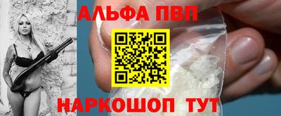 меф Камышлов