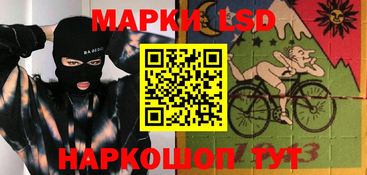 Лсд 25 экстази кислота  Вход с VPN  LSD-25 экстази  Краснодар  ЛСД экстази кислота 
