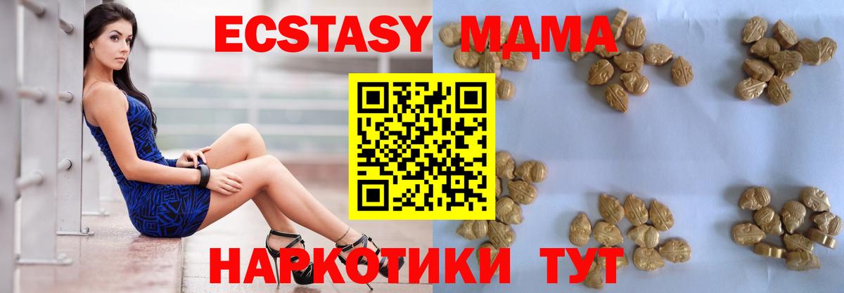 МДМА VHQ Краснодар
