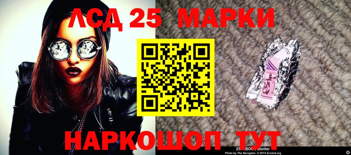 Наркотические марки 1,8мг Краснодар