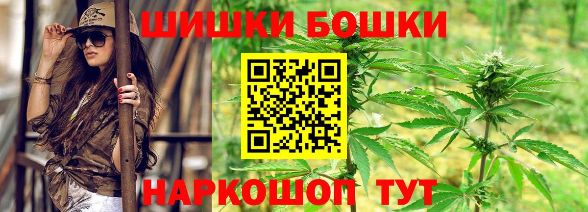 Конопля Bruce Banner Краснодар